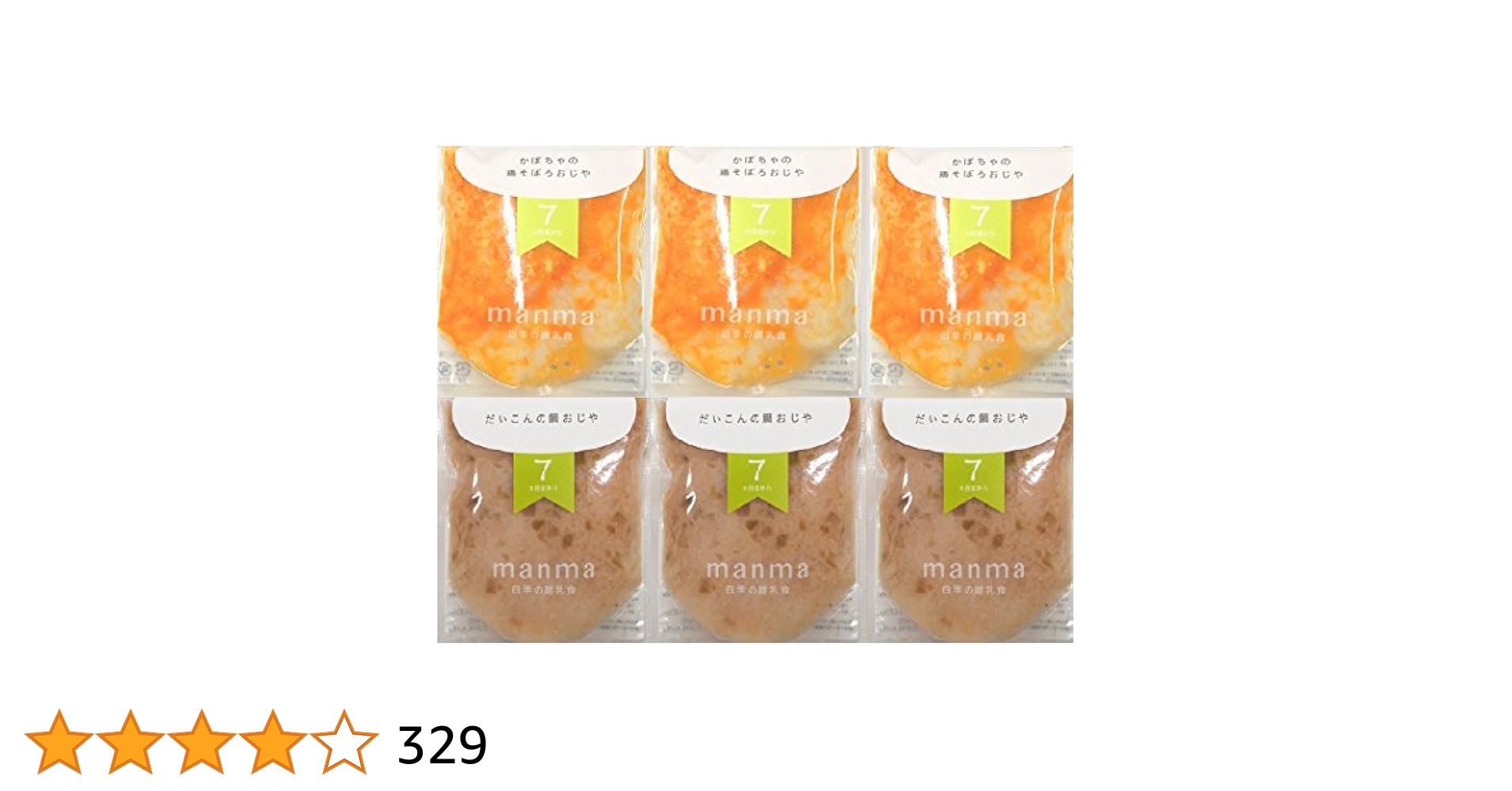 Amazon | manma 四季のベビーフードセット (6個セット, 中期